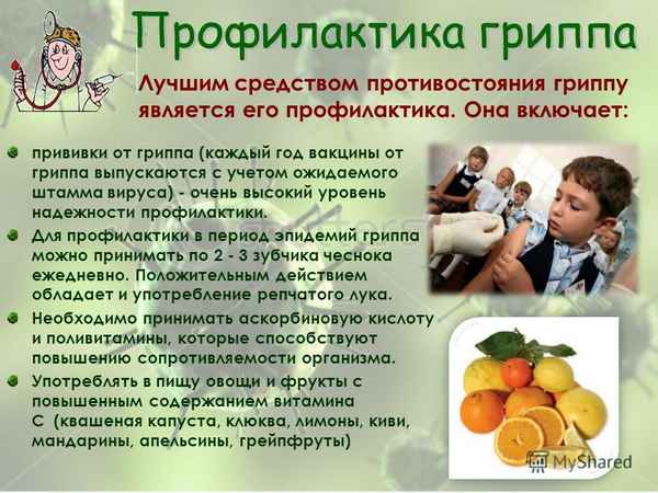 
    Комбинированный урок-лекторий по географии и биологии на тему: "Профилактика гриппа"

      