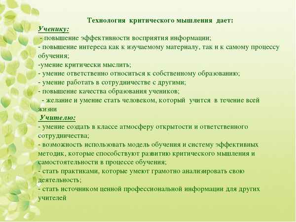 
    Разработка урока по биологии с применением технологии развития критического мышления по теме: "Агротехника посева семян"

      