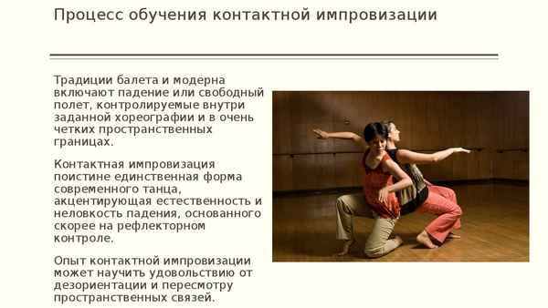 
    Свободный полет: литературно-философская импровизация на уроке биологии

      