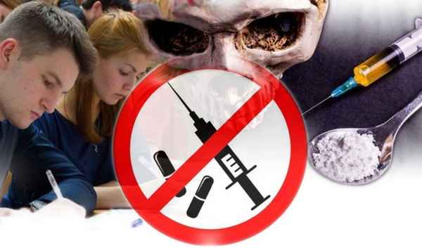 
    Диспут "Подростковая наркомания - игры со cмepтью"

      