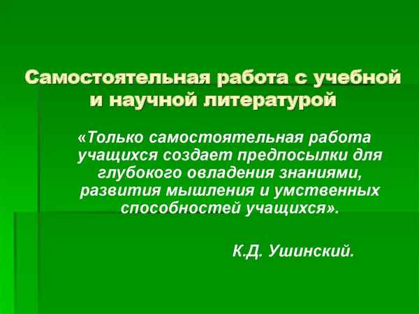 
    Активизация познавательной деятельности учащихся на уроках биологии посредством устного народного творчества и поэзии

      