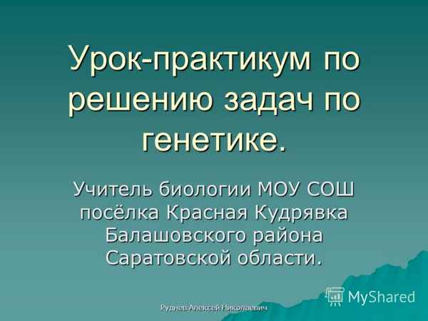 
    Урок-пpaктикум "Амур просит помощи"

      