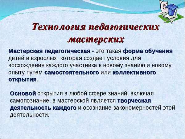 
    Использование технологии педогогических мастерских на уроках биологии в 10-м классе. Мастерская "Вирусов"

      