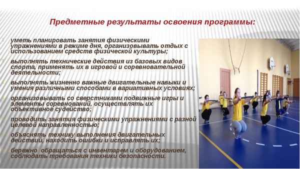 
    Интегрированный урок-лекция по физической культуре и биологии. Тема: "Основы методики развития физических способностей человека"

      