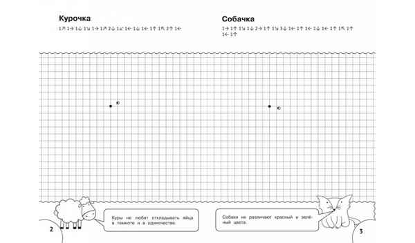 
    Сборник заданий по развивающему обучению. Цифровые диктанты по ботанике

      