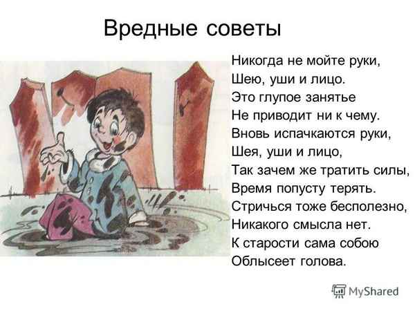 
    Советы вредные и полезные

      