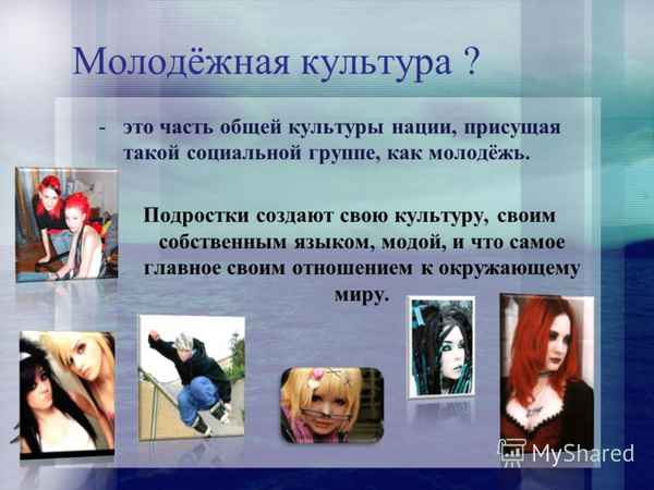 
    Интегрированный урок биологии и английского языка по теме "Генетика и молодежные субъкультуры"

      