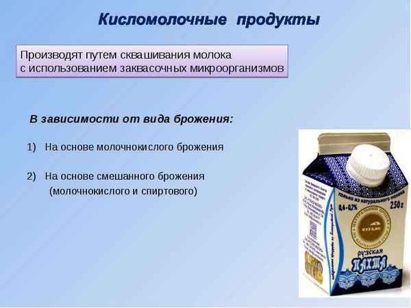 
    Интегрированное занятие по географии и биологии (углубленное изучетние предметов) в 9-м кл. "Молочная промышленность и значение молочных продуктов для здоровья человека"

      