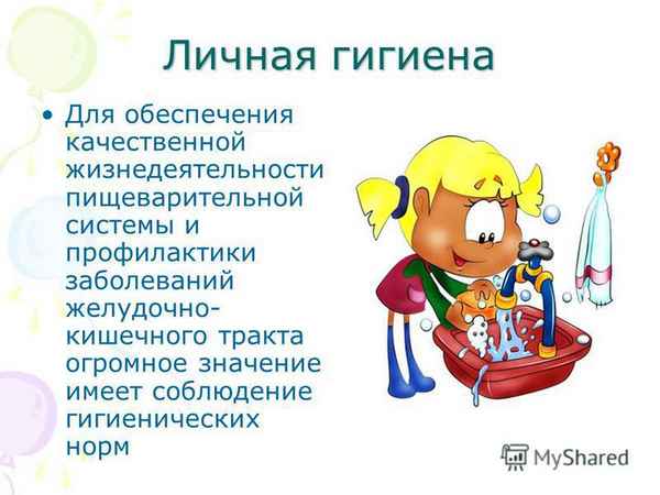 
    Урок-игра "Визит к врачу" (Гигиена пищеварения. Профилактика заболеваний органов пищеварения)

      