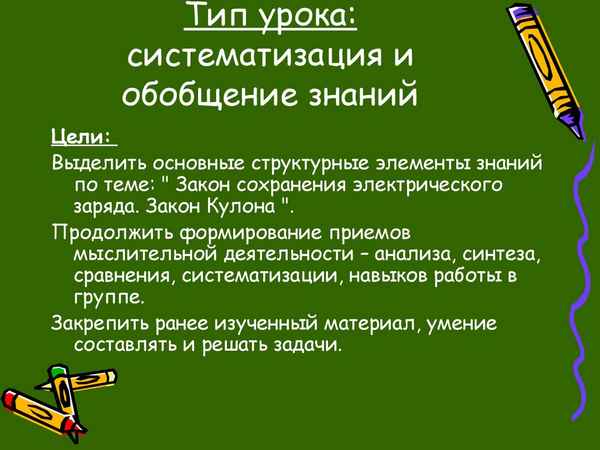 
    Урок обобщения и систематизации знаний с использованием мультимедийных ресурсов в 10-м классе по теме "Селекция"

      