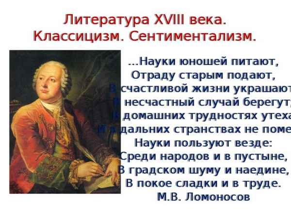 
    Тема: "Науки юношей питают". Интегрированный урок (литература + биология)

      