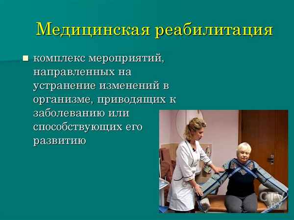 
    Игровые технологии как средство профессиональной подготовки медицинских сестер из числа инвалидов по зрению I и II группы

      