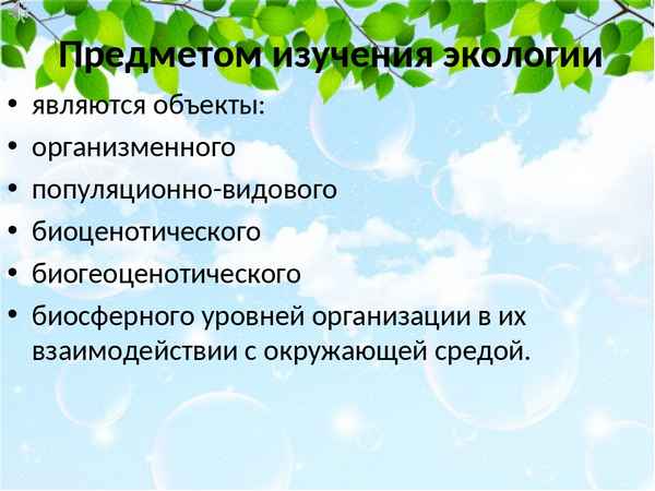 
    Урок в 6-м классе по предмету "Наша окружающая среда" (региональный компонент): "Хорошие зубы – гарантия здоровья"

      