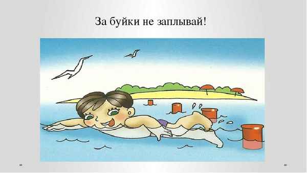 
    Классный час "Пивные реки. Доплывем ли до берега?"

      