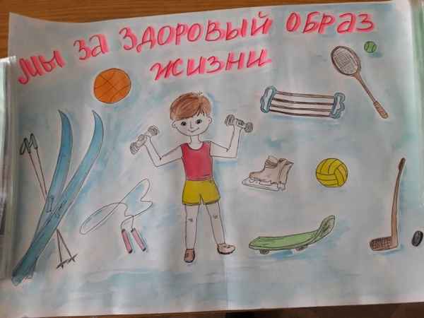 
    За здоровый образ жизни. 8-й класс

      