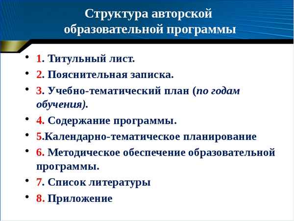 
    Авторская общеобразовательная программа биологического кружка

      