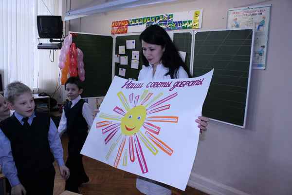 
    Внеклассное мероприятие "Дорога знаний"

      