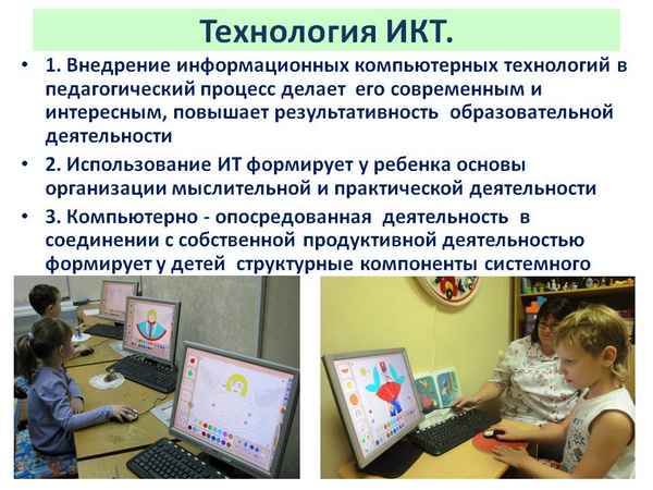 
    Разработка дидактической игры на основе компьютерной презентации и ее использование в образовательном процессе

      