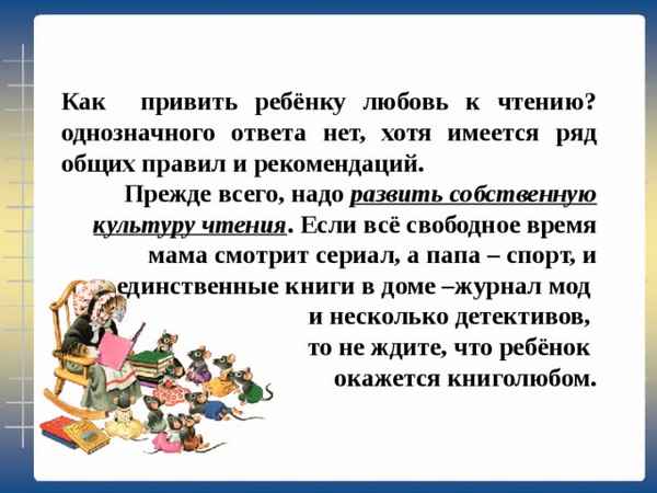 
    Как привить любовь к предмету, через внеклассную работу

      