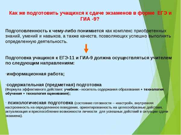 
    Использование игровой технологии при проверке знаний и подготовке к сдаче ЕГЭ по биологии

      