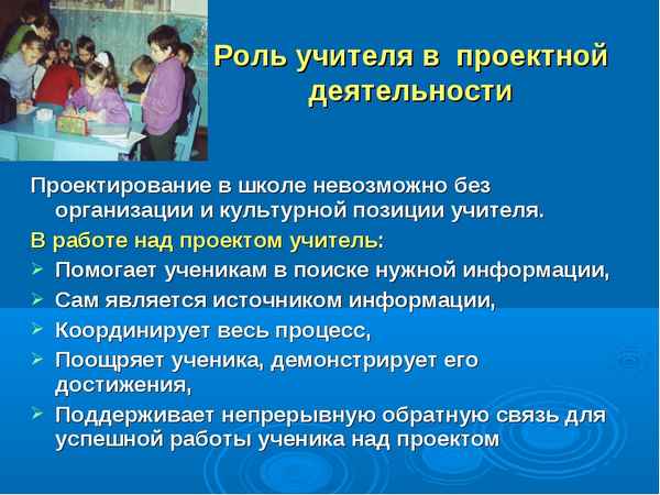 
    Совместная проектно-исследовательская деятельность педагога и учащихся "Зимний сад в школе"

      