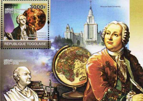 
    Биологическая познавательная игра для 8–9-х классов к юбилею М.В. Ломоносова

      