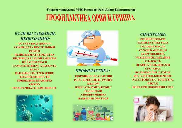 
    Апитерапия в профилактике вирусных и простудных заболеваний

      