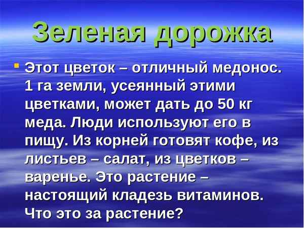 
    Игра "Умники и умницы" по теме "Охрана окружающей среды"

      