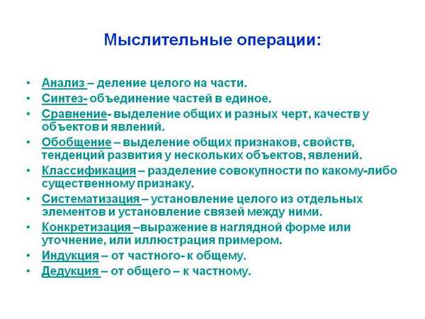 
    Развивающее обучение. Развитие мыслительных операций на уроках биологии

      