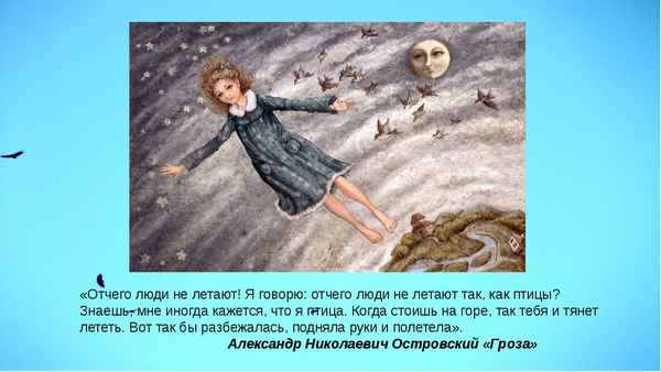 
    Проблемный урок по биологии. Тема: "Отчего люди не летают?"

      
