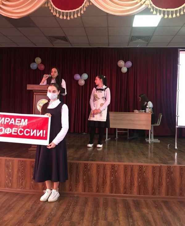 
    Внеклассное мероприятие по теме "Мисс Биология". 9‒10-й класс

      