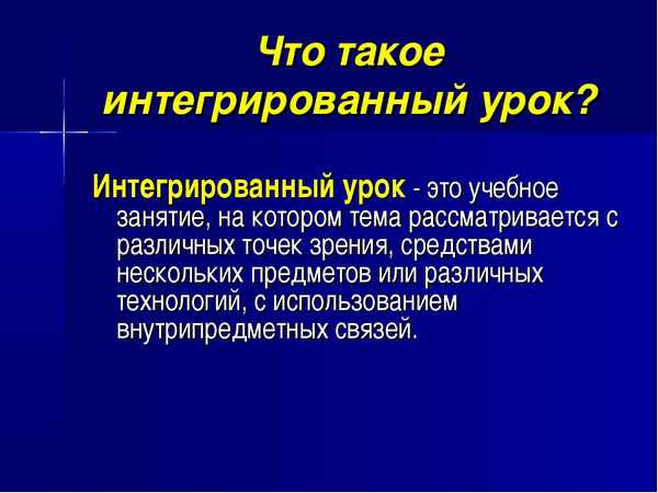 
    Интегрированно-комбинированный урок (окружающая среда + английский язык) по теме "Значение минеральных солей для человека"

      