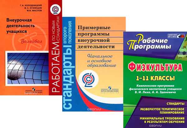 
    Рабочая программа по курсу "Основы здоровья". 5-й класс

      