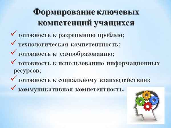 
    Развитие ключевых компетенций учащихся в рамках прикладного курса "Генетика человека"

      