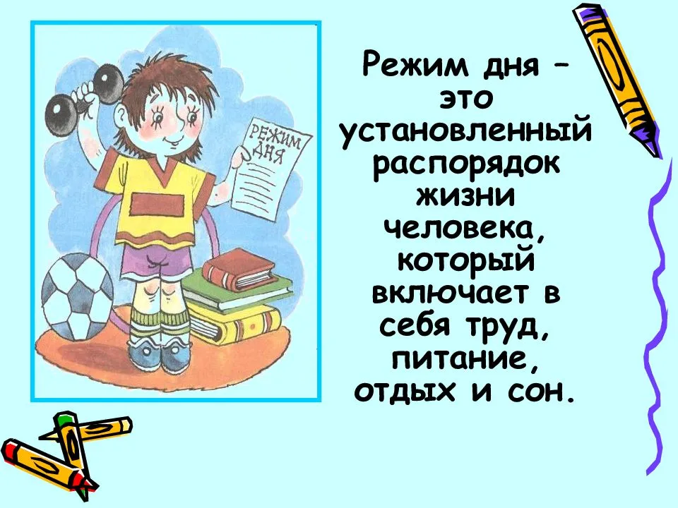 
    Эколого-валеологическая программа для учащихся "Твое здоровье в твоих руках"

      