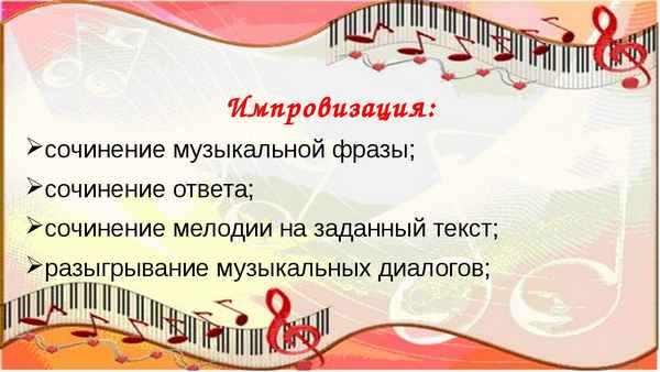 
    Урок-импровизация на тему "От материального к духовному…"

      