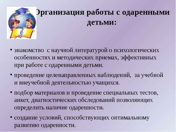 
    Программа научного общества естествознания по работе с одаренными детьми "Натуралист"

      