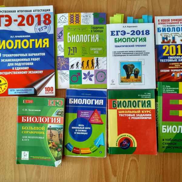 
    Подготовка к ЕГЭ по биологии. В помощь учителю

      